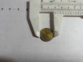 《日本昭和23年-50元铜硬币》。直径2厘米，N4810号，日本1948年出品9.5品，日本铜硬币