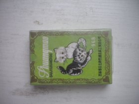 《双猫高级塑光扑克-普通珍藏扑克》原包装未开封，N5429号，吉林公主岭出品10品，普通扑克牌收藏