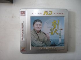 《刘欢20年金曲典藏》CD3张金碟，原包装铁盒，A286号，山东文化音像出品10品，历史资料高清影碟