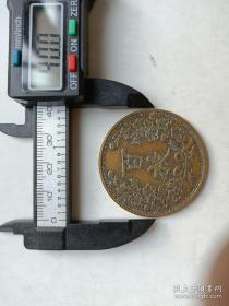 《百枚梅花图案铜元》，直径4厘米铜质，现代仿制币9.5品，N2613号，铜元