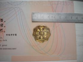 《沈阳造币厂2002马年生肖纪念章册》直径3厘米，N1886号，沈阳造币厂2002年出品10品，生肖纪念章