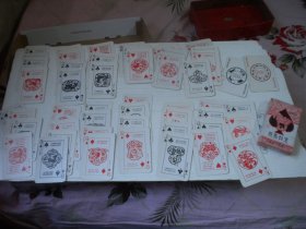 《唐马971型塑光扑克-艺术珍藏扑克》开封，N5076号，沈阳扑克牌厂出品10品，普通扑克牌收藏