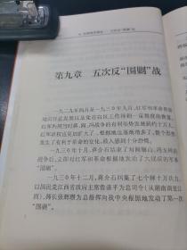 百战将军姚喆