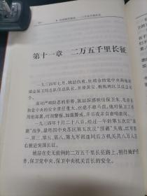 百战将军姚喆