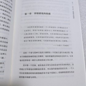 正版新书| 西方保守主义经典译丛丛书 思想的后果 冯克利 江西人民出版社