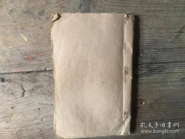 【原本】  《李氏族谱》古书 清代刻本 60页 医14