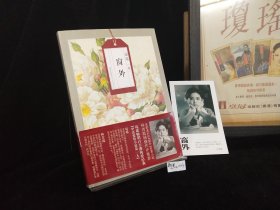 窗外