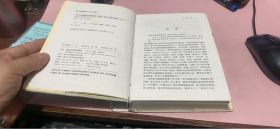 正版 中国古籍编撰史; 硬精装