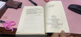 正版      傅雷家书：增补本；第4版
