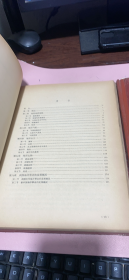 正版    中国自然地理（动物地理+海洋地理）2本合售【精装】