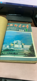 正版    知识就是力量1984年7-12期合订本