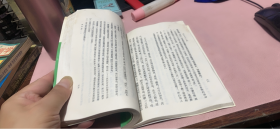 正版   庄子今注今译(上册)有点水印;不影响阅读