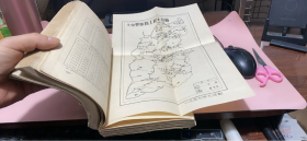 正版    山西资料汇编【有多帧1959年地图】一版一印