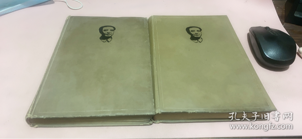 正版 阳翰笙剧作集(上卷)(印1900册)(精装本)一版一印