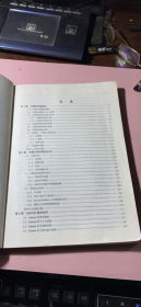 正版      Internet 应用培训教程（第2版）