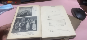 正版 阳翰笙剧作集(上卷)(印1900册)(精装本)一版一印