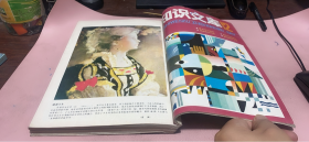 正版    知识文库1987年1-12期合订本