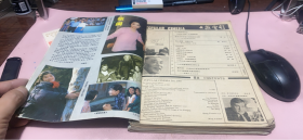 正版    大家电影1987年1-7期合订本