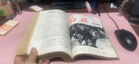 正版     红旗1983年13-24期合订本