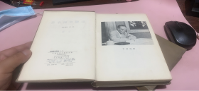 正版 阳翰笙剧作集(上卷)(印1900册)(精装本)一版一印