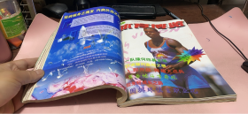 正版    体育博览1997年1-6期合订本