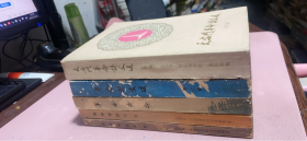 正版     【革命诗抄 +诗文选【第一集+第二集】+天安门革命诗文选【选编】+革命诗文选】5本合售