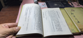 正版 中国古典文学基本丛书;柳宗元集【第1.2.3.4册】4本合售(繁体竖排版)