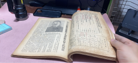 正版    中国青年 1952年 第15-22期 8本合订本