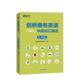 新东方