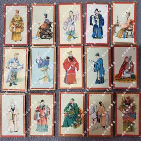 稀少民国烟牌小画片《金边红框三国志》62张不重复，英美烟公司 出品，香烟牌子，烟卡，小画片，图片实拍。