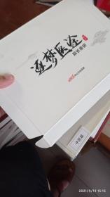 中公卫生招聘：中医篇 提升版、基础版、、冲刺版、公基篇（四本合售）