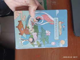 小学生文言文100课 小古文L3点读学习卡