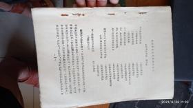 桂枝汤证治及其加减应用