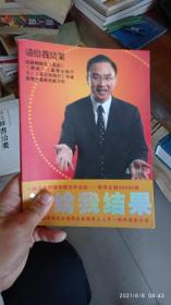 请给我结果