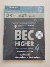 新剑桥商务英语（BEC）系列：剑桥BEC真题集4（高级）