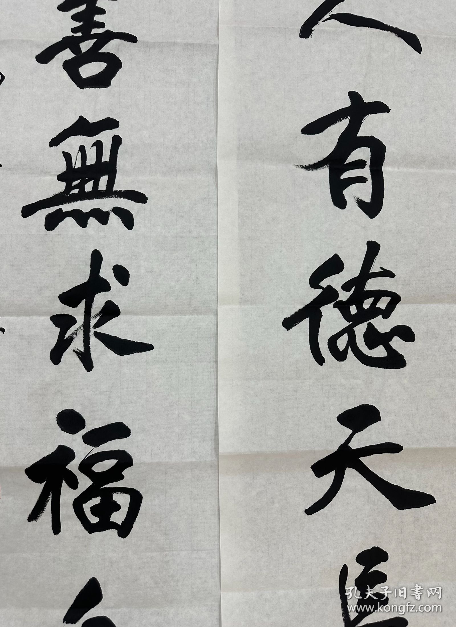 孙信德 书法七言联 2024年 软片 137*34cm*2