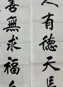 孙信德 书法七言联 2024年 软片 137*34cm*2