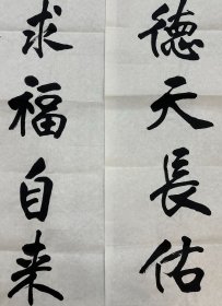 孙信德 书法七言联 2024年 软片 137*34cm*2