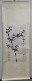 王端 瑞气祥和 立轴 89*45cm