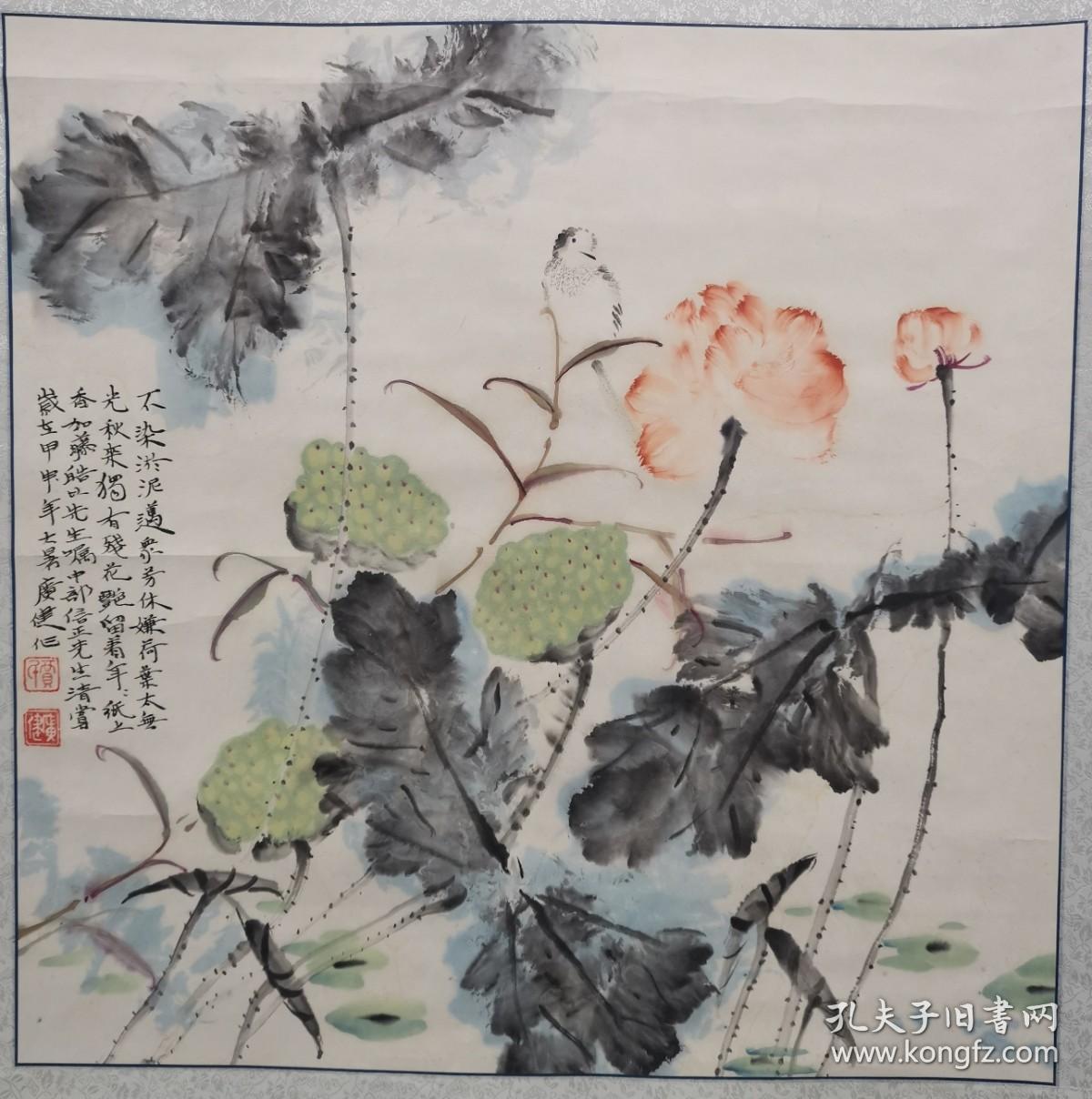 贾广健 不染淤泥迈众芳 2004年 立轴