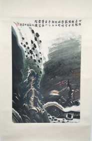 王兆荣 碧波孤亭 2006年 镜片