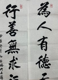 孙信德 书法七言联 2024年 软片 137*34cm*2