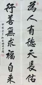 孙信德 书法七言联 2024年 软片 137*34cm*2