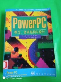 PowerPC:概念、体系结构与设计