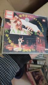 VCD 张学友 1991 每天爱你多一些