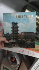 CHINA TRAVEL中国旅行（郑州 洛阳 安阳 林县）1977年英文版