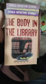 THE BOOY IN THE LIBRARY（图书馆陈尸）