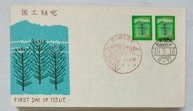 手工刷印 木板套色 首日封 国土绿化 16979--1000001432