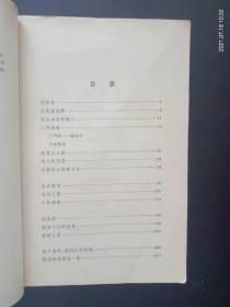 放歌集   贺敬之 著