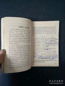 80年代怀旧收藏老课本：老版高中物理课本全套3本 （甲种本） 人教版 【 1983年~1985年 有笔迹】
